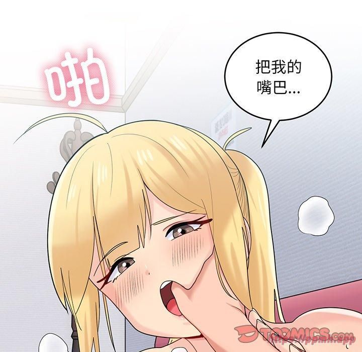 《打臉的告白》在线观看 第21话 漫画图片30