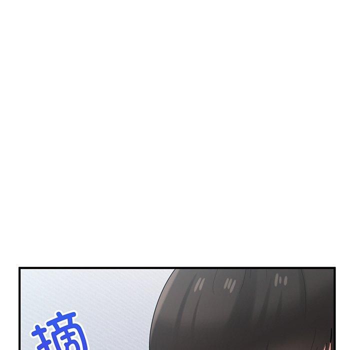 《打臉的告白》在线观看 第21话 漫画图片112