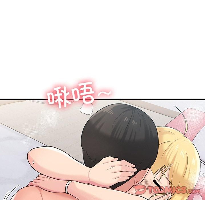 《打臉的告白》在线观看 第21话 漫画图片102