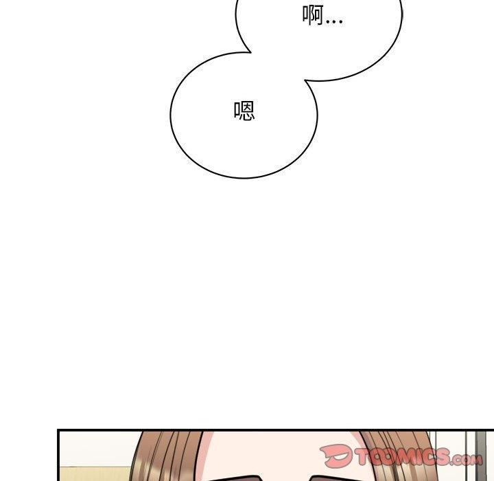 《我的完美繆斯》在线观看 第51话 漫画图片27