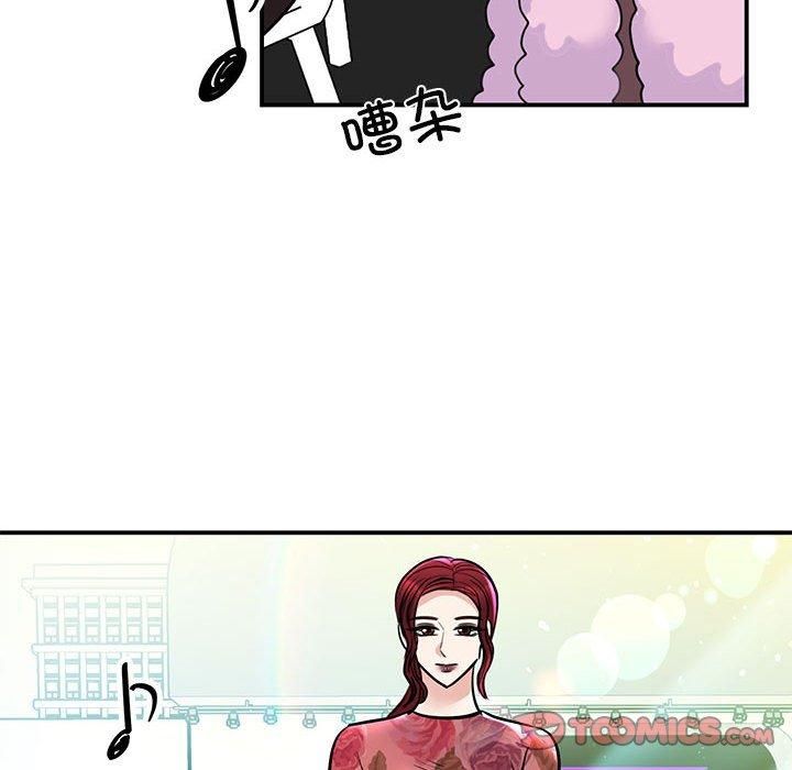 《我的完美繆斯》在线观看 第51话 漫画图片93