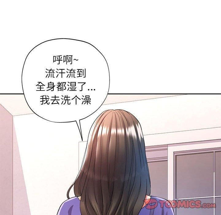 《可以愛你嗎》在线观看 第25话 漫画图片111