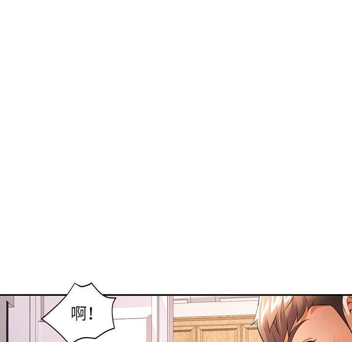 《可以愛你嗎》在线观看 第25话 漫画图片133