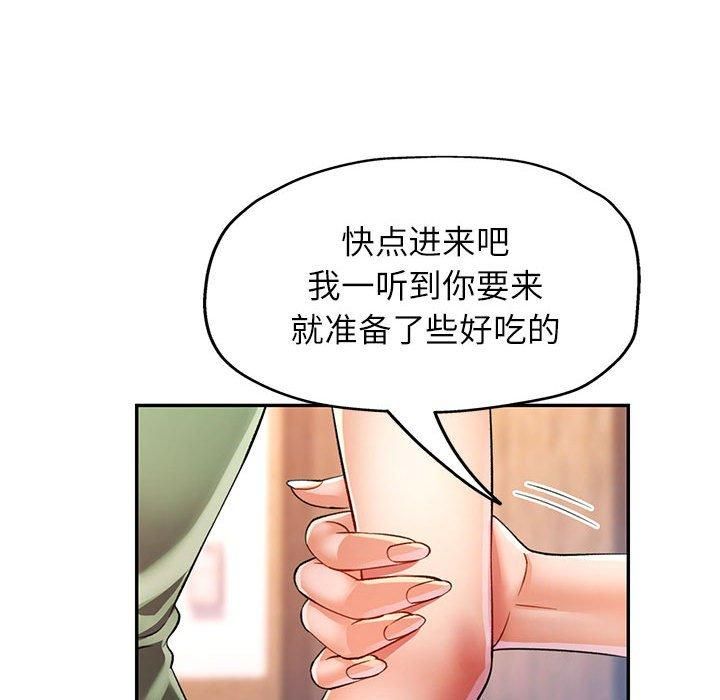 《可以愛你嗎》在线观看 第25话 漫画图片49