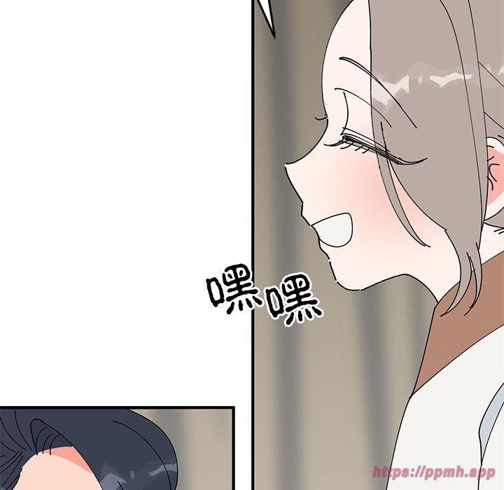 《毒酒》在线观看 第38话 漫画图片90