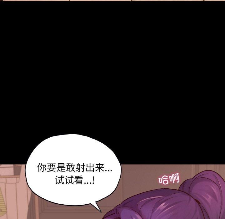 《在學校達咩！》在线观看 第37话 漫画图片112