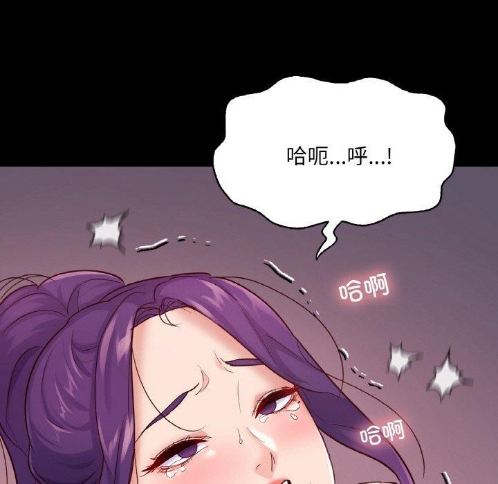 《在學校達咩！》在线观看 第37话 漫画图片131