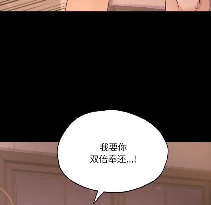 《在學校達咩！》在线观看 第37话 漫画图片89