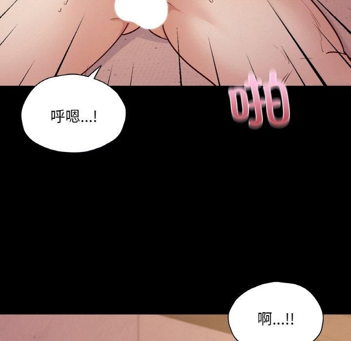 《在學校達咩！》在线观看 第37话 漫画图片116