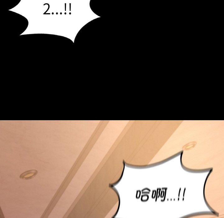 《在學校達咩！》在线观看 第37话 漫画图片128