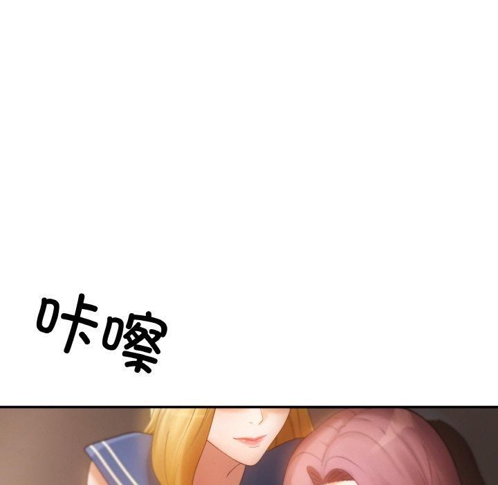 《居委會的秘密》在线观看 第1话 漫画图片72