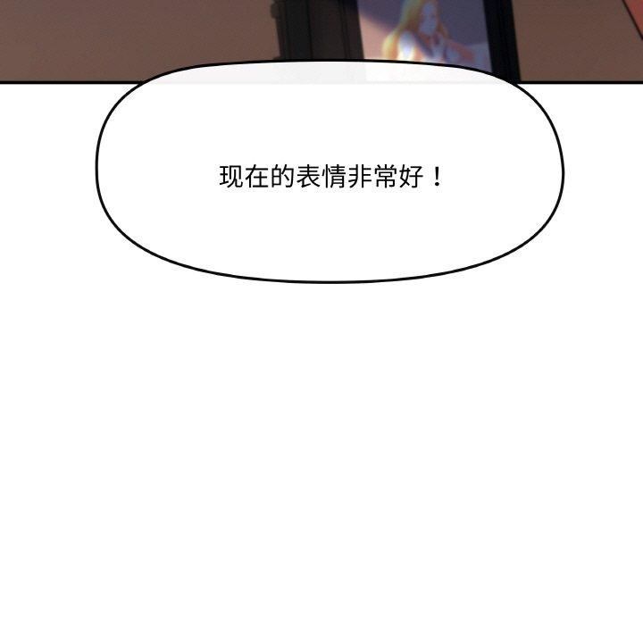 《居委會的秘密》在线观看 第1话 漫画图片71