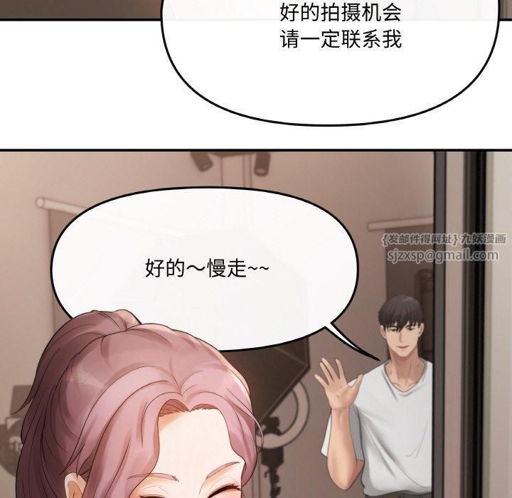 《居委會的秘密》在线观看 第1话 漫画图片144