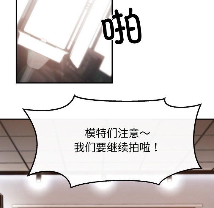 《居委會的秘密》在线观看 第1话 漫画图片125