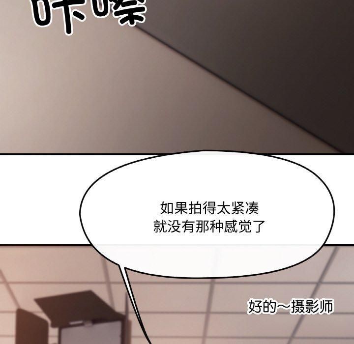 《居委會的秘密》在线观看 第1话 漫画图片77