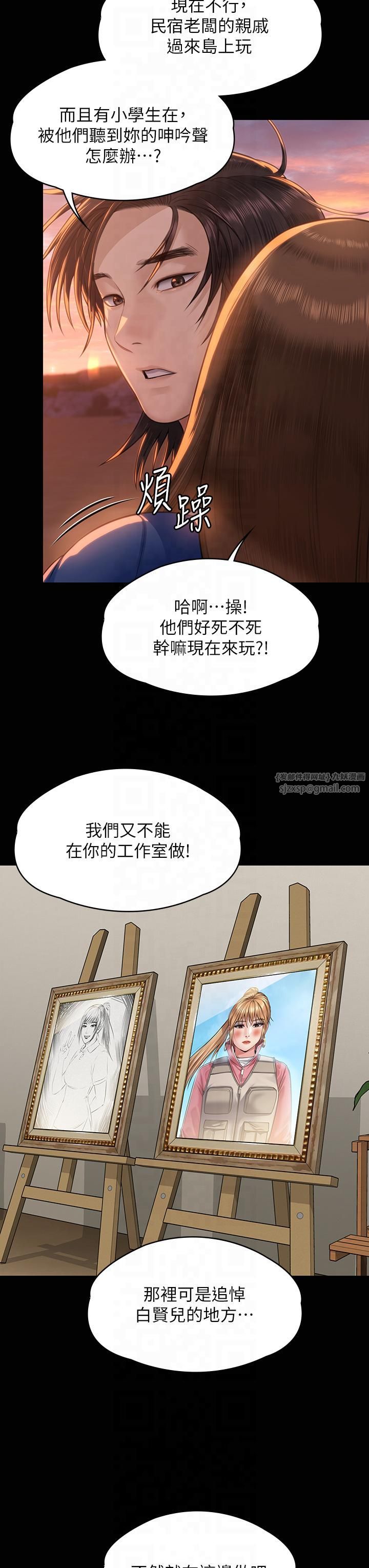 《傀儡》在线观看 第345话最终话-全家福 漫画图片3