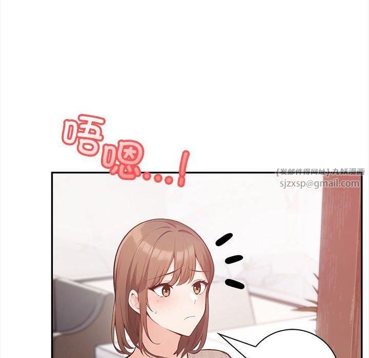 《星愛別墅》在线观看 第1话 漫画图片91