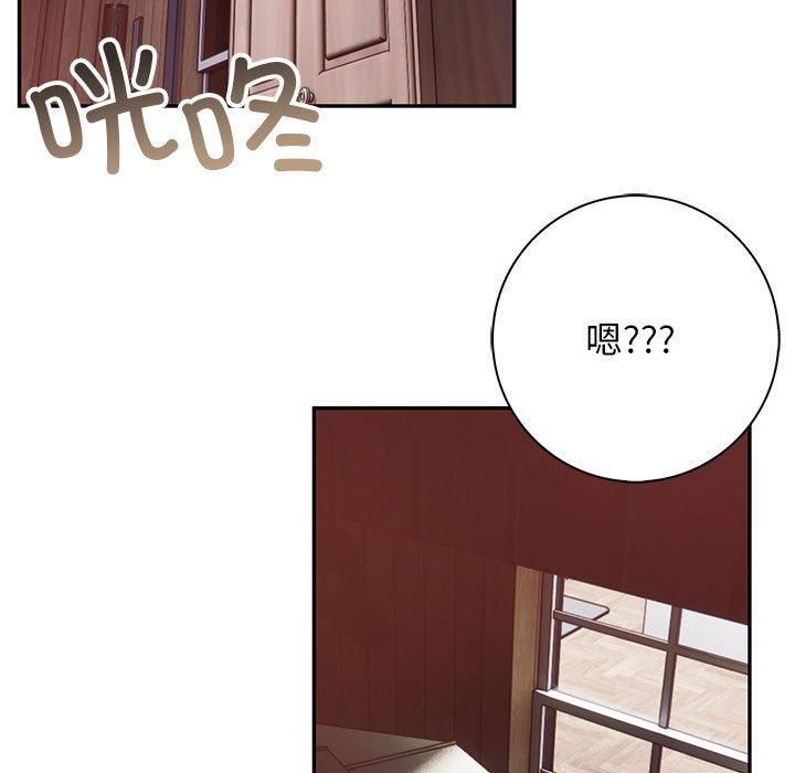 《星愛別墅》在线观看 第1话 漫画图片139