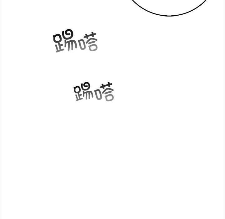 《星愛別墅》在线观看 第1话 漫画图片99