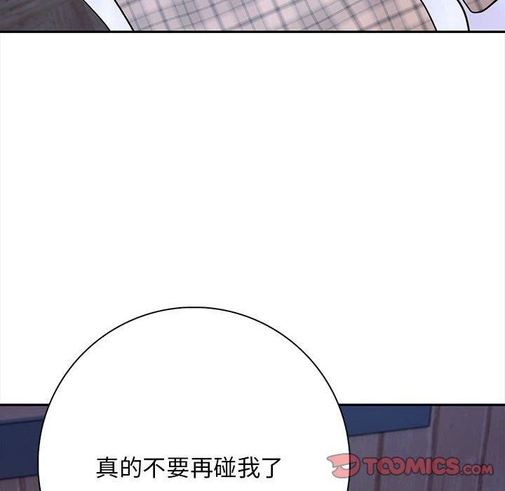 《星愛別墅》在线观看 第3话 漫画图片36