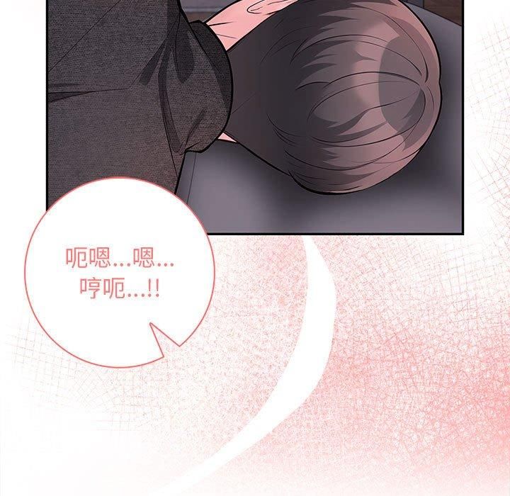 《星愛別墅》在线观看 第3话 漫画图片67