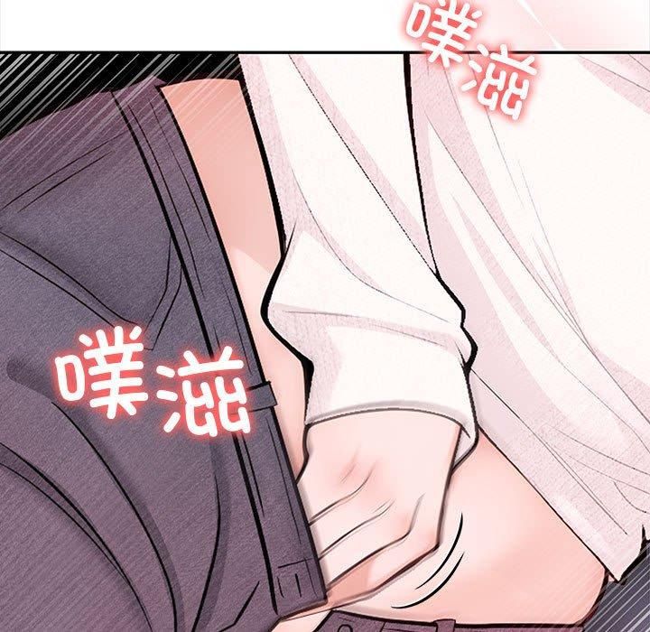 《星愛別墅》在线观看 第3话 漫画图片55