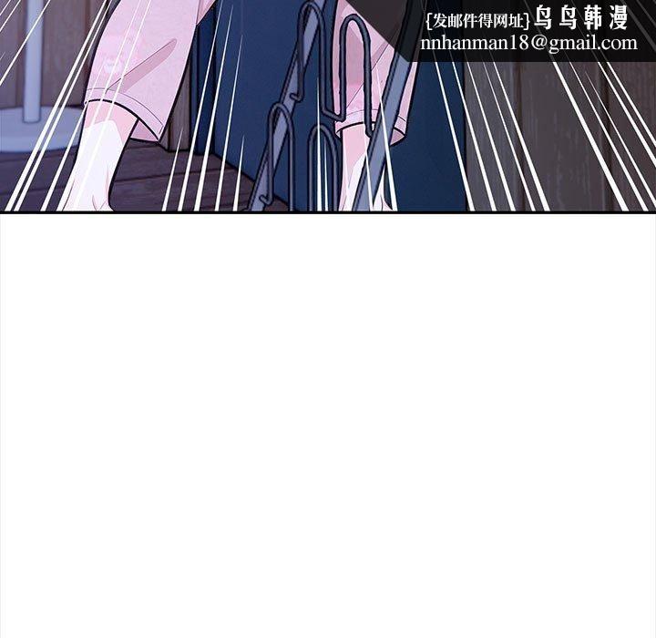 《星愛別墅》在线观看 第3话 漫画图片107