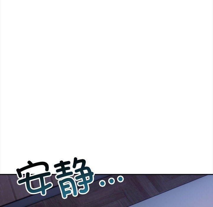 《星愛別墅》在线观看 第3话 漫画图片34