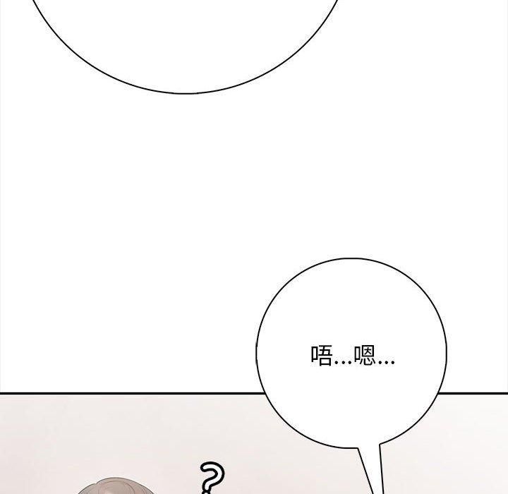 《星愛別墅》在线观看 第3话 漫画图片178