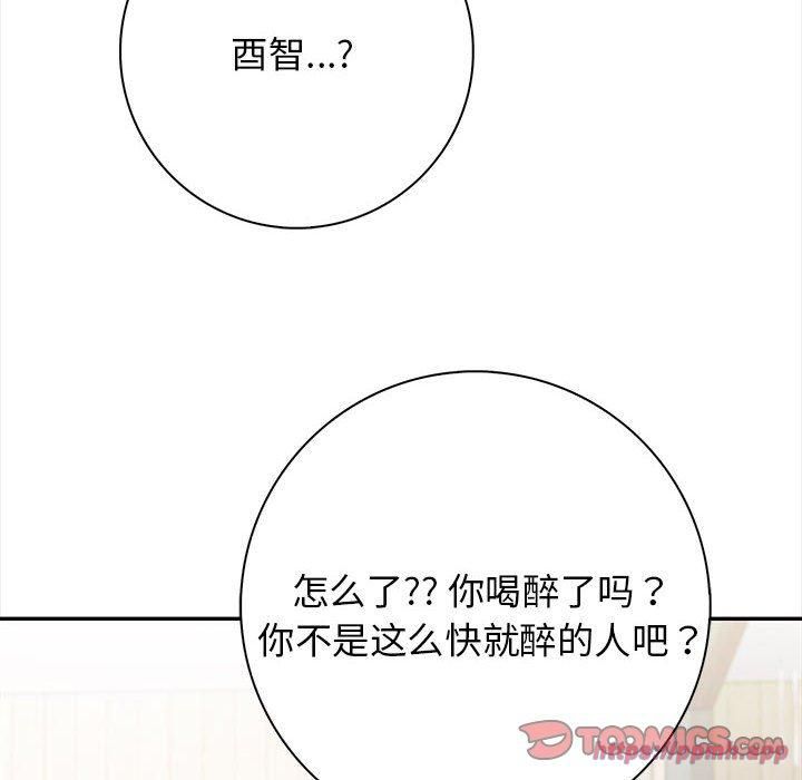 《星愛別墅》在线观看 第3话 漫画图片180