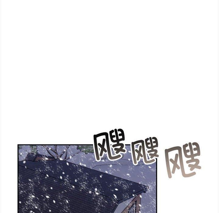 《星愛別墅》在线观看 第3话 漫画图片78