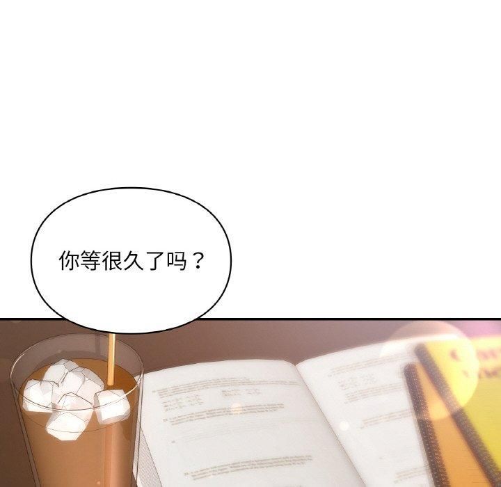 《愛的遊樂園》在线观看 第41话 漫画图片147