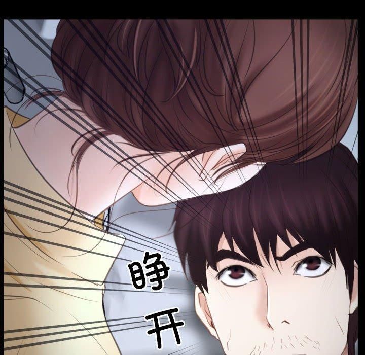 《尋找初戀》在线观看 第24话 漫画图片108