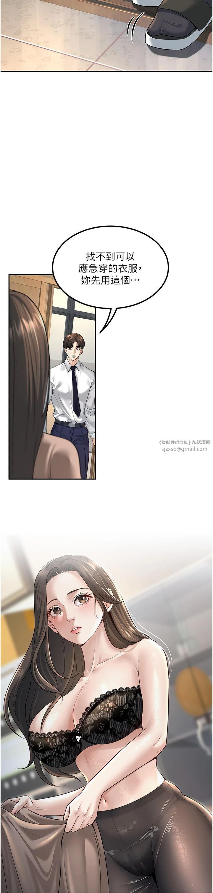 《已婚學生想壞壞》在线观看 第3话-储藏柜内的「亲密接触」 漫画图片35