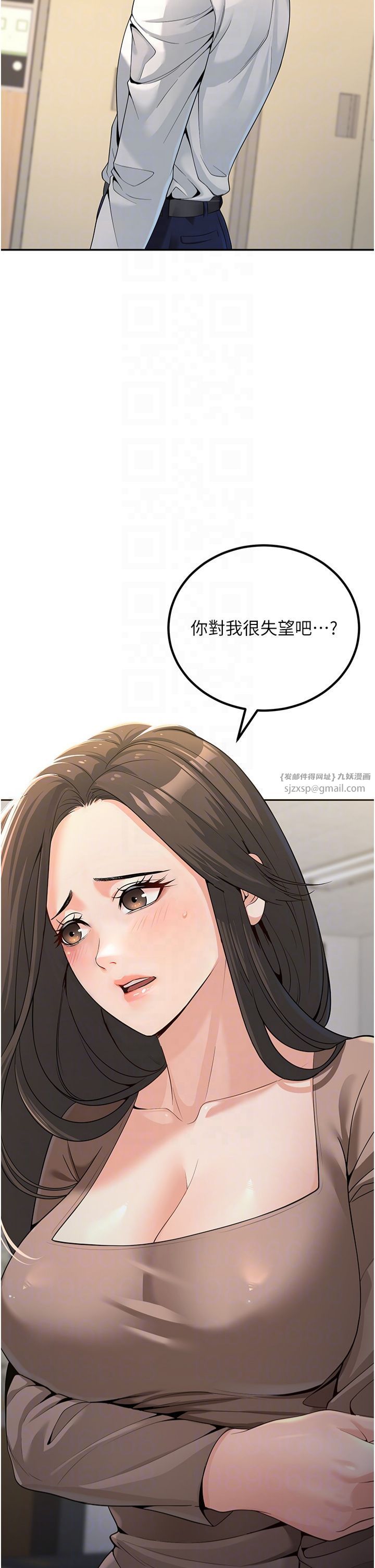 《已婚學生想壞壞》在线观看 第3话-储藏柜内的「亲密接触」 漫画图片14