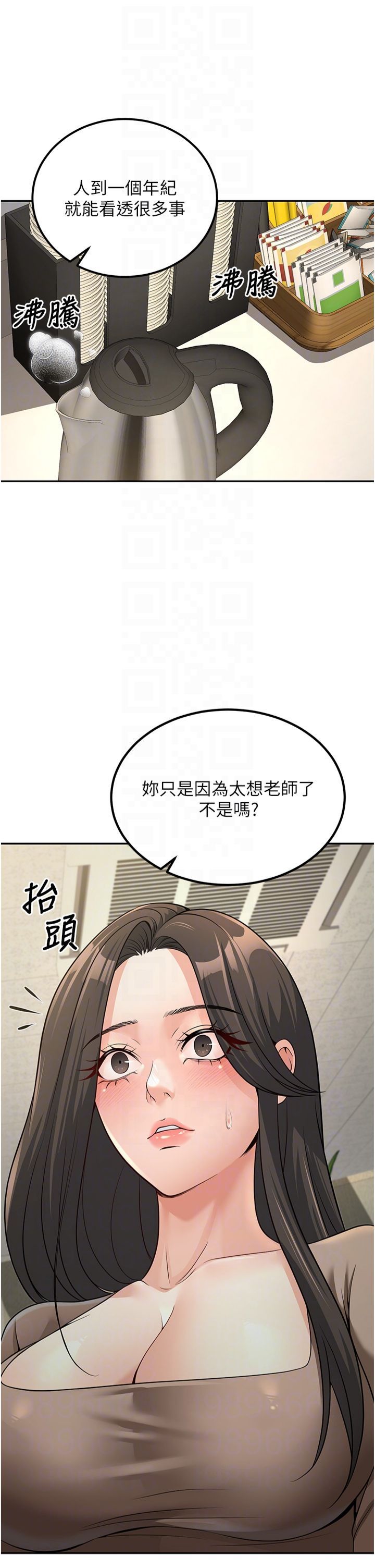 《已婚學生想壞壞》在线观看 第3话-储藏柜内的「亲密接触」 漫画图片18