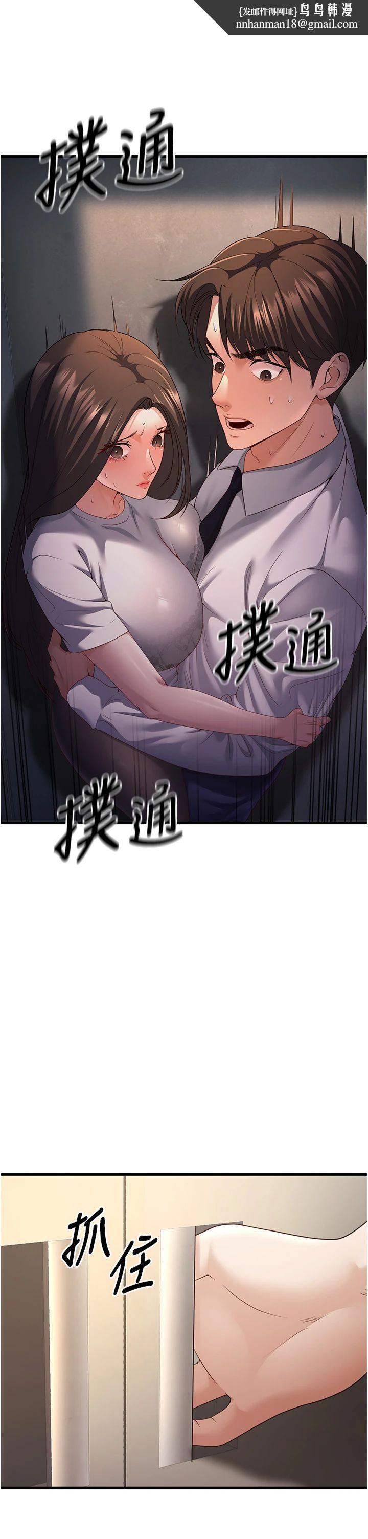 《已婚學生想壞壞》在线观看 第4话-现在马上吃掉妳! 漫画图片27