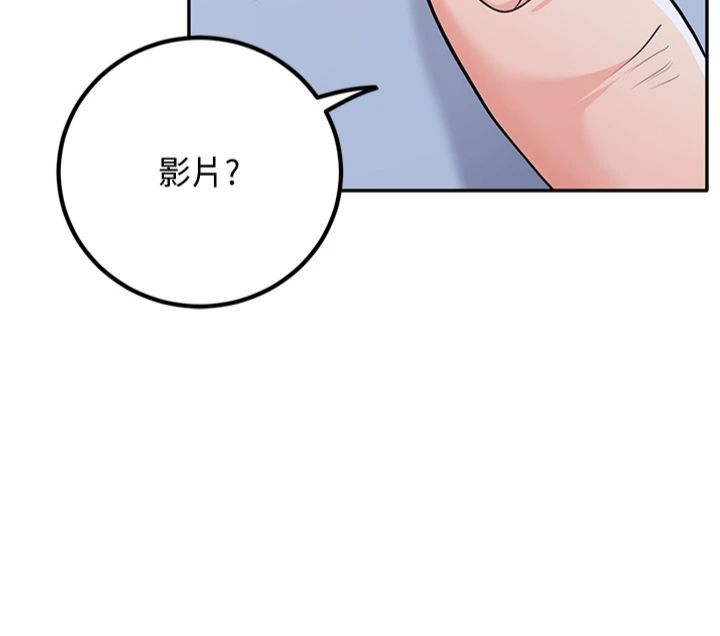 《已婚學生想壞壞》在线观看 第5话-想要老师的「指导」...♥ 漫画图片46