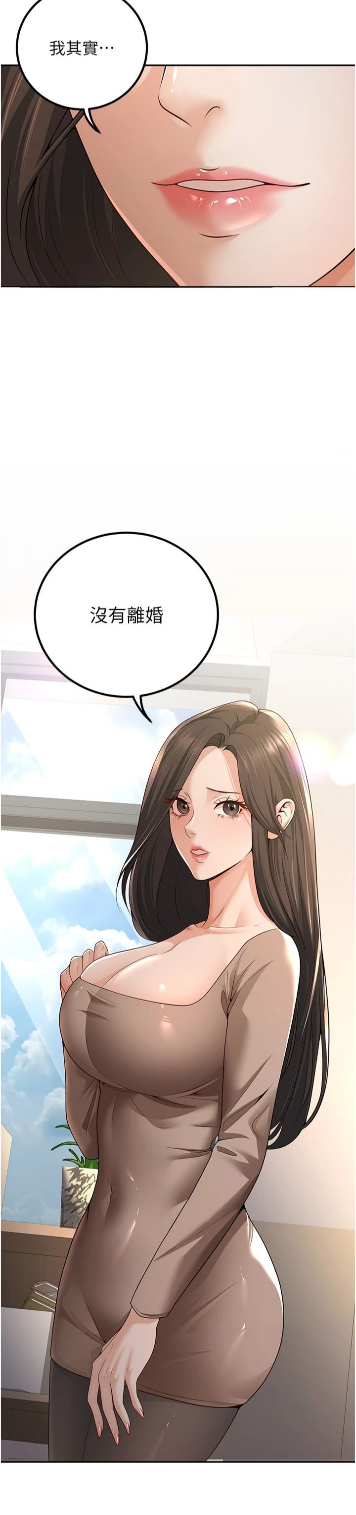 《已婚學生想壞壞》在线观看 第5话-想要老师的「指导」...♥ 漫画图片31