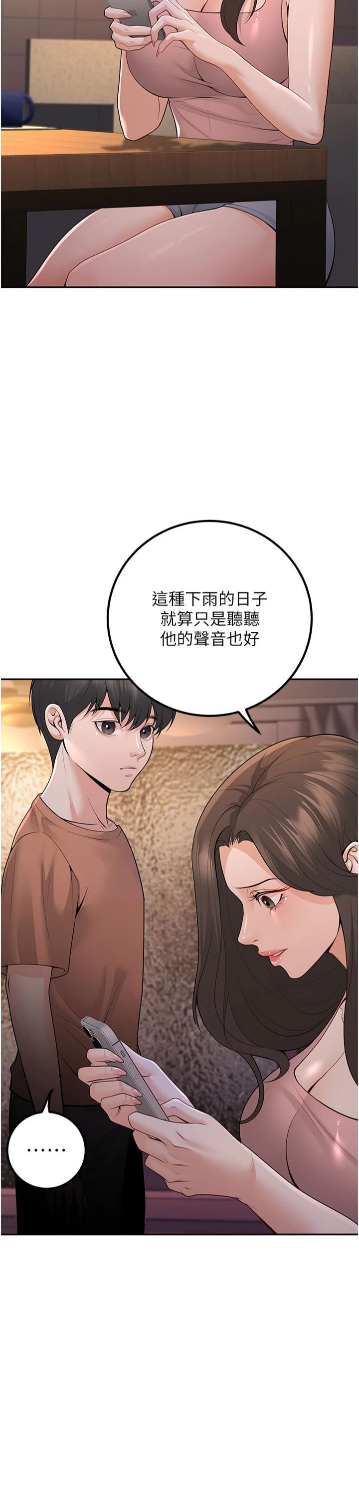 《已婚學生想壞壞》在线观看 第7话-今晚老师只属于我 漫画图片31