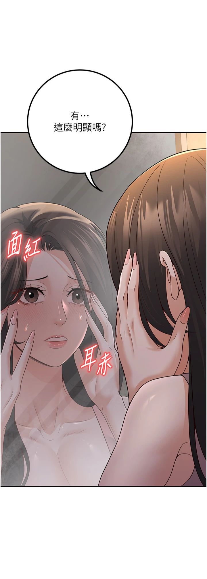 《已婚學生想壞壞》在线观看 第7话-今晚老师只属于我 漫画图片37