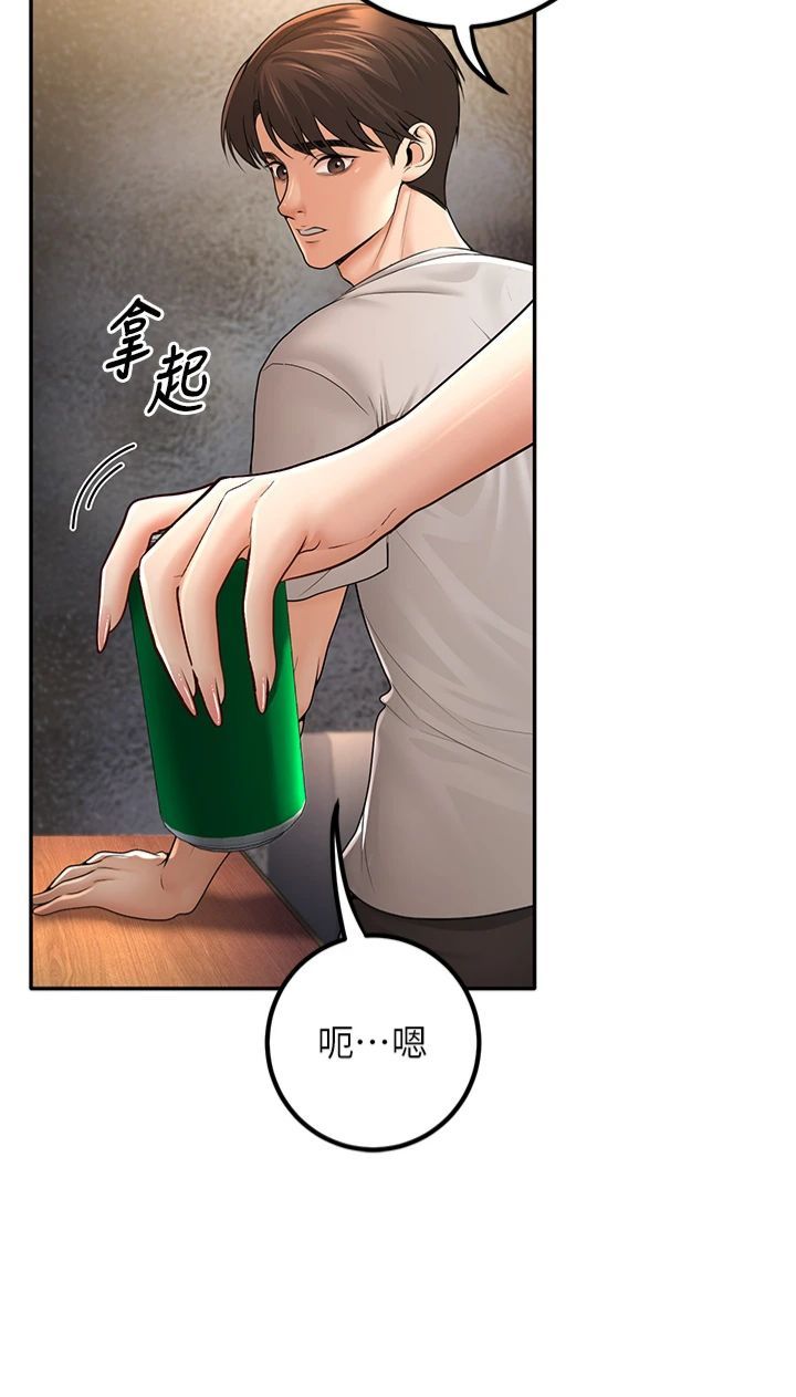 《已婚學生想壞壞》在线观看 第7话-今晚老师只属于我 漫画图片9