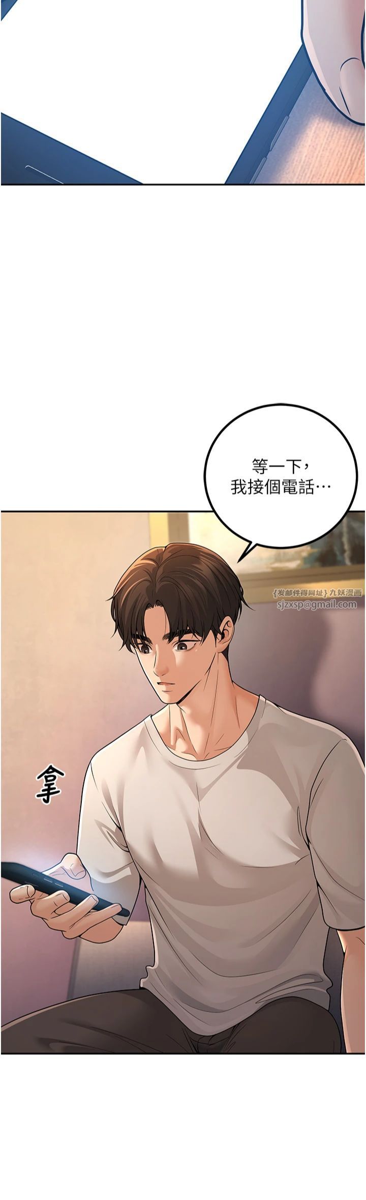 《已婚學生想壞壞》在线观看 第7话-今晚老师只属于我 漫画图片20