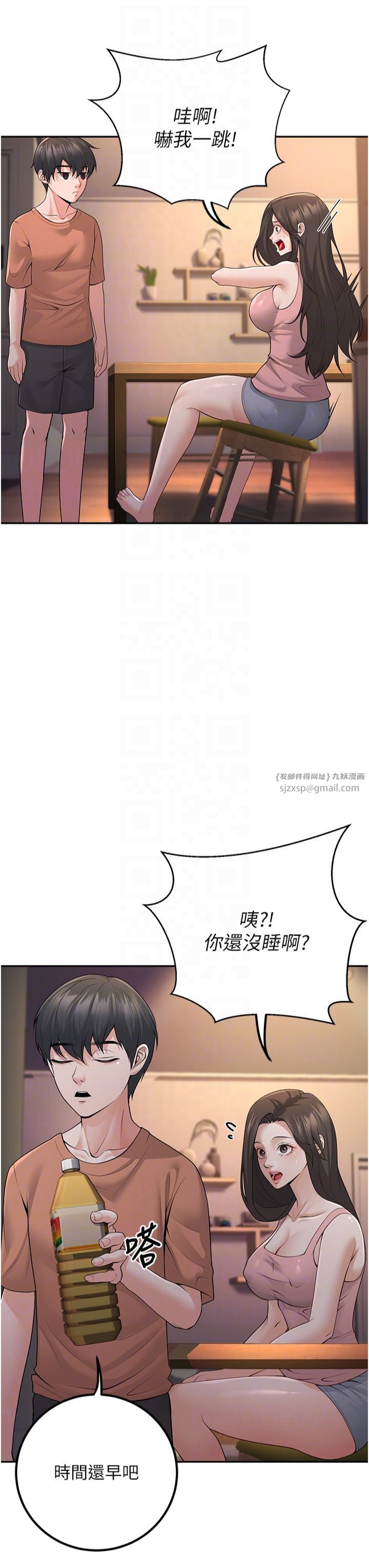 《已婚學生想壞壞》在线观看 第7话-今晚老师只属于我 漫画图片32