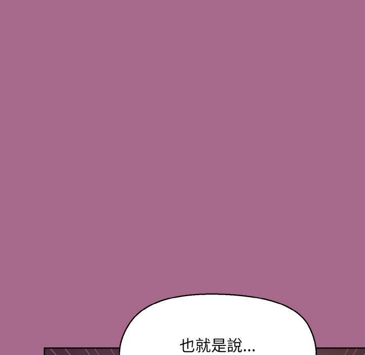 《和美女上司玩遊戲》在线观看 第25话 漫画图片109