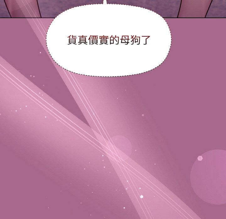 《和美女上司玩遊戲》在线观看 第25话 漫画图片169