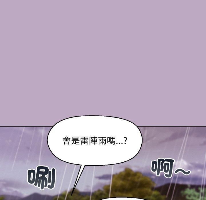 《和美女上司玩遊戲》在线观看 第25话 漫画图片61