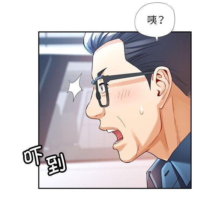 《可以愛你嗎》在线观看 第26话 漫画图片85