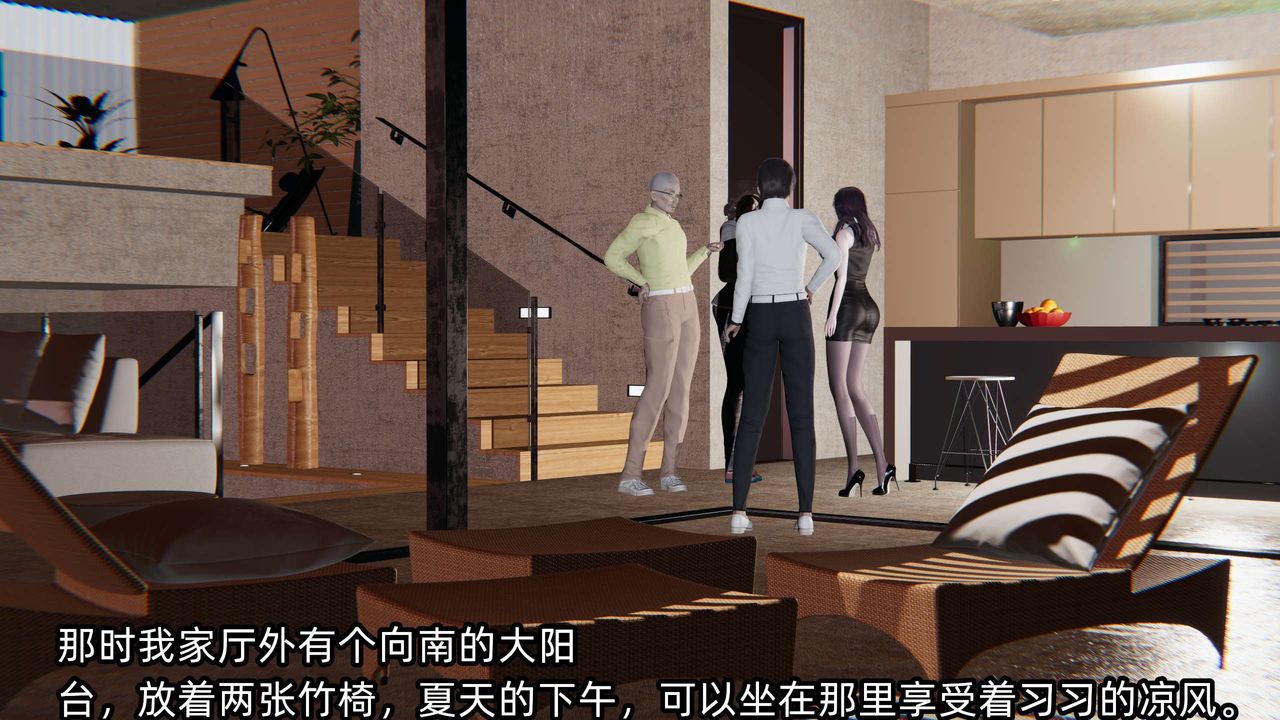 《[3D]凌辱女友》在线观看 第01话 漫画图片73