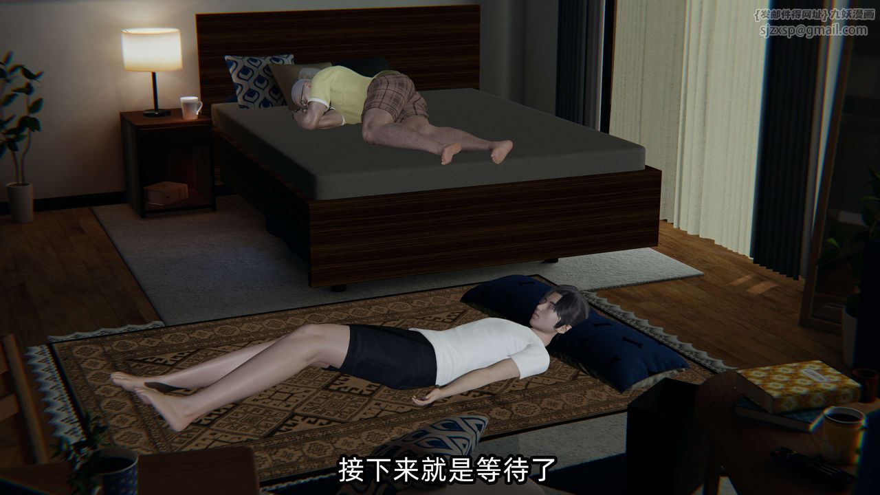 《[3D]凌辱女友》在线观看 第01话 漫画图片105